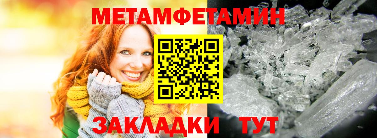 АМФЕТАМИН VHQ  АМФ  Ачинск  Вход с VPN  Амфетамин 