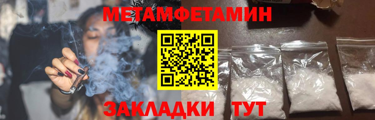 Amphetamine VHQ Ачинск
