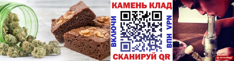 где найти наркотики  Ачинск  Печенье с ТГК конопля 
