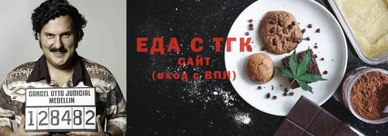 Canna-Cookies конопля  OMG   даркнет формула  Ачинск 