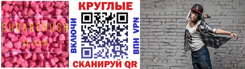 Экстази Cube  цена   Ачинск 