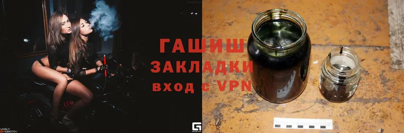 гидра ссылки  Ачинск  ГАШ hashish  как найти наркотики 