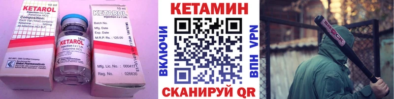 КЕТАМИН ketamine  Ачинск 