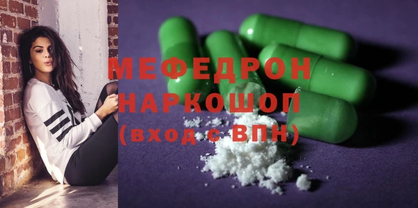 герыч Карталы