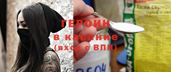 ПСИЛОЦИБИНОВЫЕ ГРИБЫ Карпинск