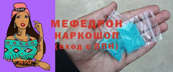 ПСИЛОЦИБИНОВЫЕ ГРИБЫ Карпинск