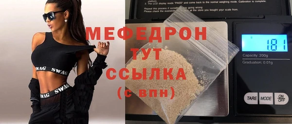 ПСИЛОЦИБИНОВЫЕ ГРИБЫ Карпинск