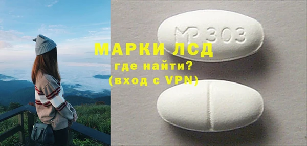 мескалин Киреевск
