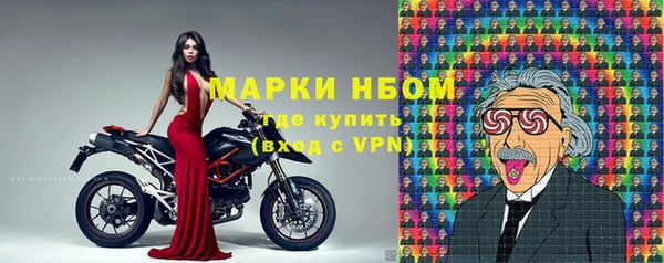 мескалин Киреевск