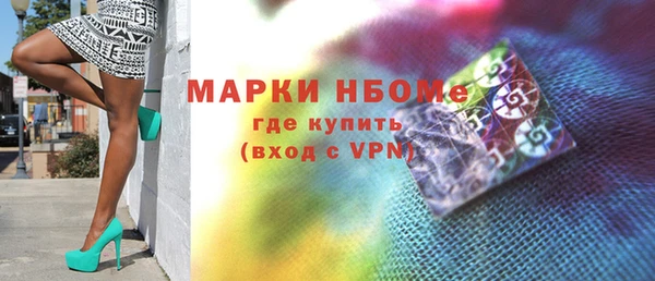 ПСИЛОЦИБИНОВЫЕ ГРИБЫ Карпинск