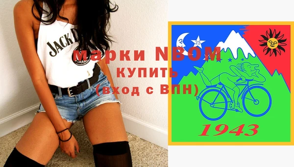 ПСИЛОЦИБИНОВЫЕ ГРИБЫ Карпинск