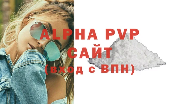 винт Касимов