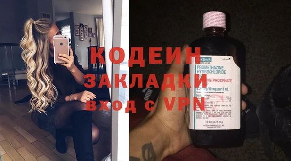 ПСИЛОЦИБИНОВЫЕ ГРИБЫ Карпинск