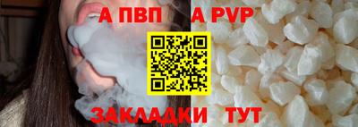 мдпв Аргун
