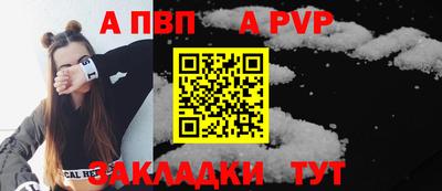 амфетамин Апшеронск