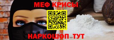 мяу мяу мука Апрелевка