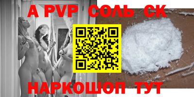 мдпв Аргун