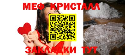 сатива Балаково