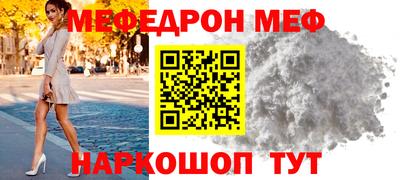 мдпв Аргун