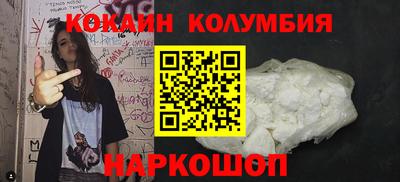 соль курить ск Абинск