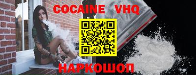 ALPHA-PVP Абинск