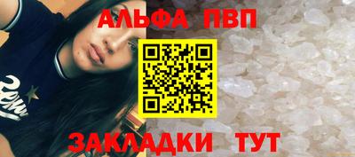 гашишное масло Азнакаево