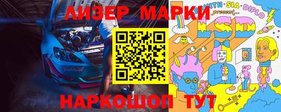 гашишное масло Азнакаево