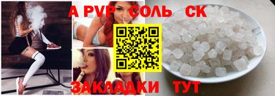 мдпв Аргун