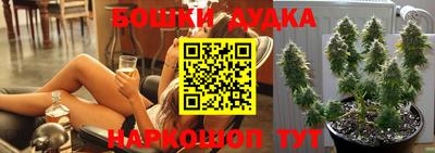 гашишное масло Азнакаево