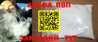 мяу мяу мука Апрелевка