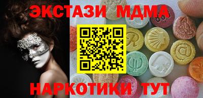 амфетамин Апшеронск