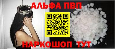 мдпв Аргун