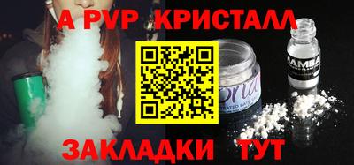 амфетамин Апшеронск