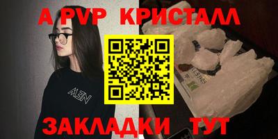 мдпв Аргун