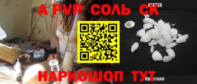мдпв Аргун