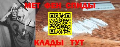 Альфа ПВП Абакан