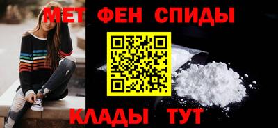 прущие крисы Волгодонск