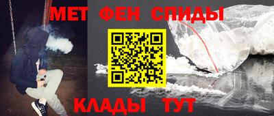 амфетамин Апшеронск