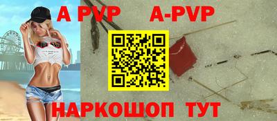 амфетамин Апшеронск