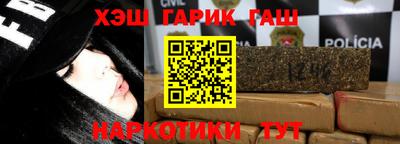 гашишное масло Азнакаево