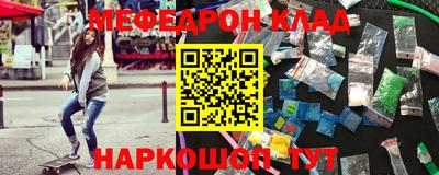 амфетамин Апшеронск