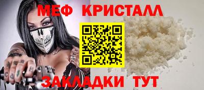 кокаин Волжск