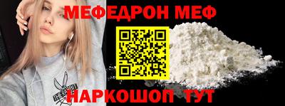 мяу мяу мука Апрелевка