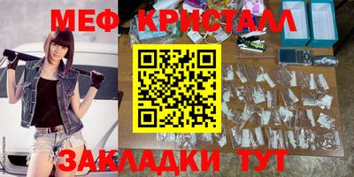амфетамин Апшеронск