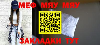 амфетамин Апшеронск