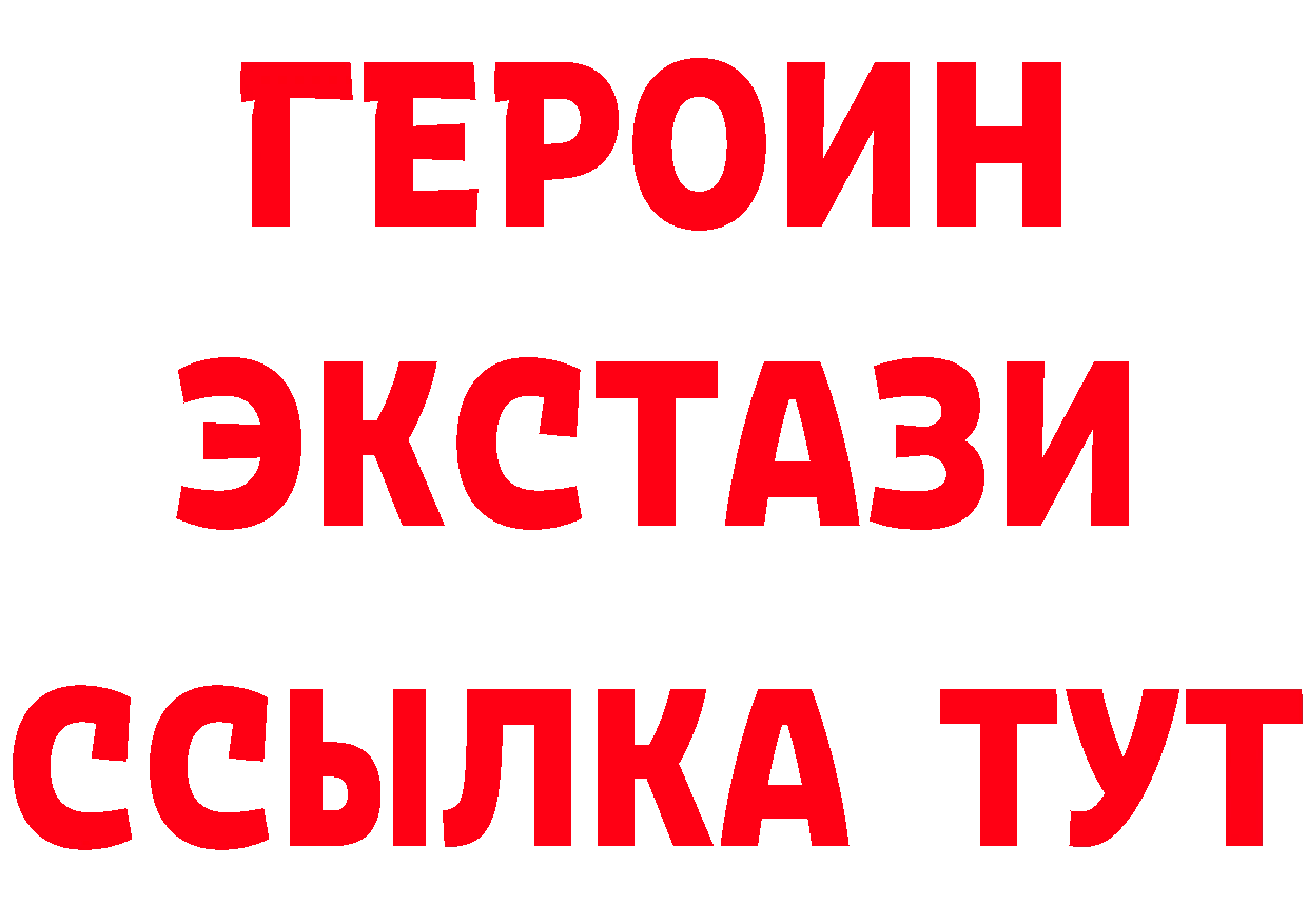 Как найти закладки? площадка формула Ачинск