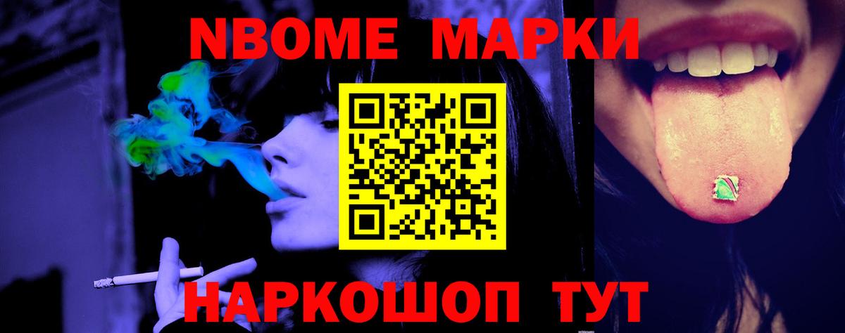 ГАШИШ  A PVP СОЛЬ кристаллы  Cocaine  Ачинск  NBOMe  Вход с VPN  МЕФ  