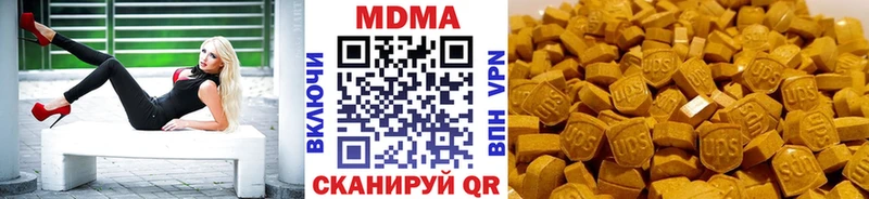 цена   Ачинск  гидра ССЫЛКА  MDMA Molly 
