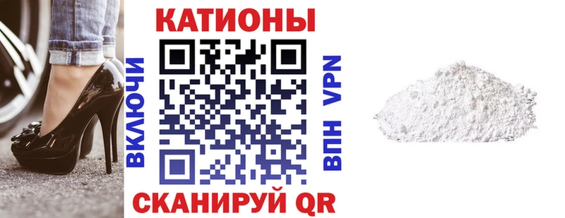 Мефедрон 4 MMC  Ачинск 