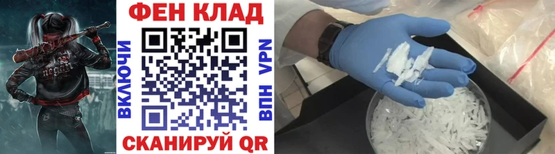 МЕТАМФЕТАМИН витя  Ачинск 